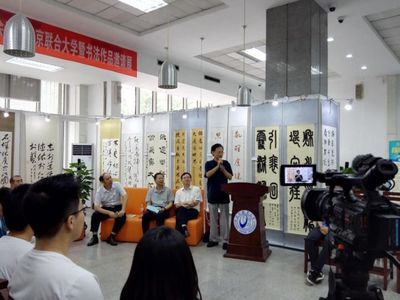 墨香浸潤校園，志愿點(diǎn)亮藝術(shù)——記“墨香進(jìn)校園”書法作品展志愿服務(wù)活動(dòng)圓滿落幕